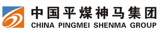 平頂山煤業集團有限責任公司(平煤集團)