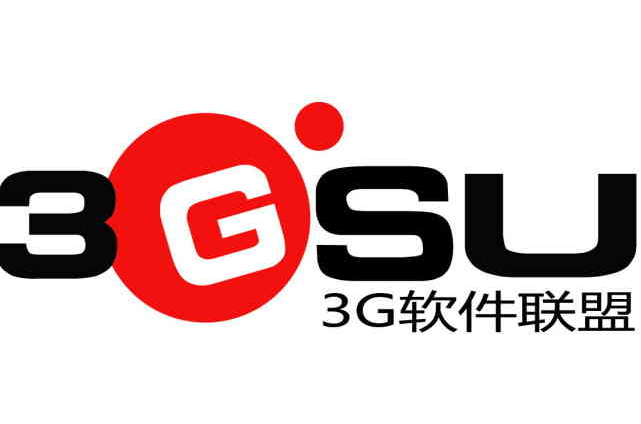 3G軟體聯盟