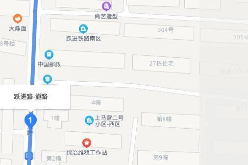 躍進路(陝西省寶雞市躍進路)