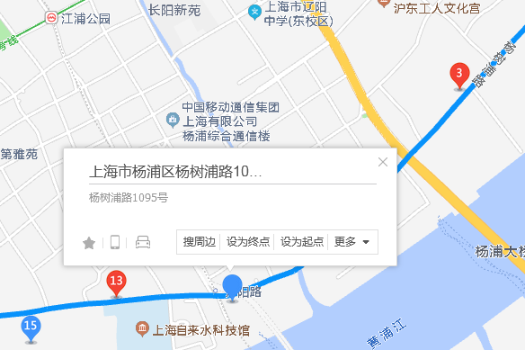 楊樹浦路1095號