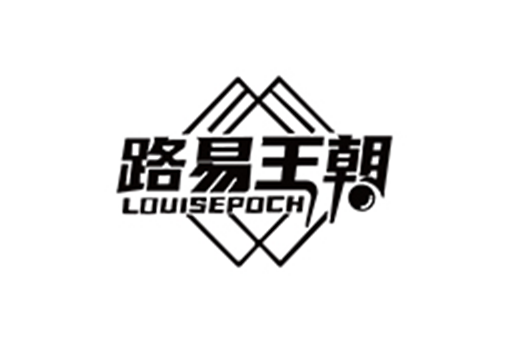 路易王朝 LOUISEPOCH