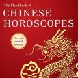 The Handbook of Chinese Horoscopes 6e