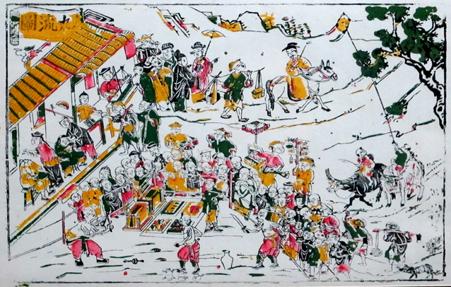 《九流圖》（28×44cm·清代雕版）