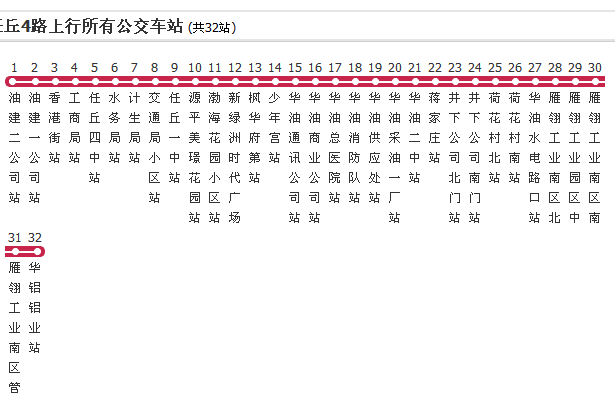 滄州公交任丘4路