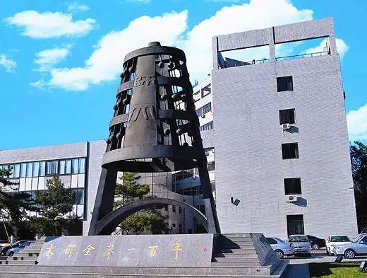 北京師範大學