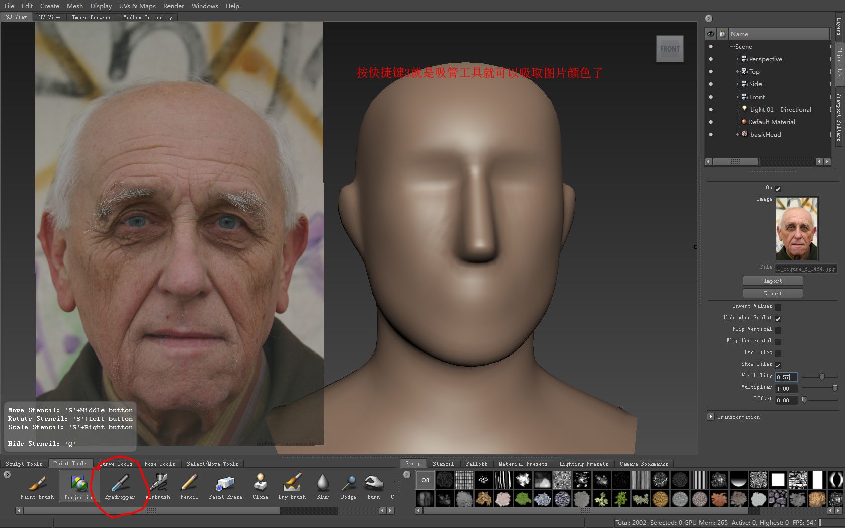 MUDBOX