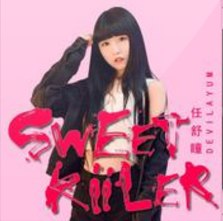 Sweet Killer