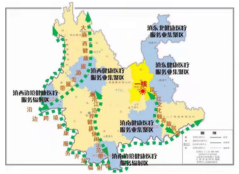 雲南省“十四五”健康服務業發展規劃