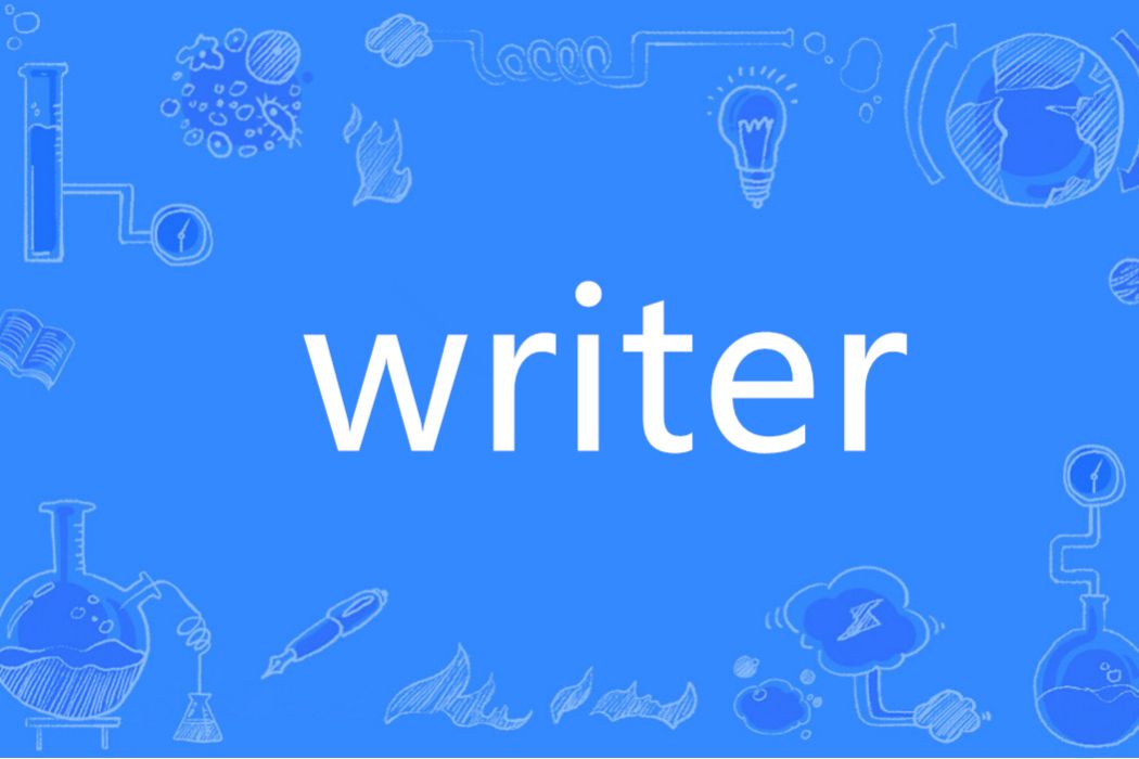 Writer(英語單詞)