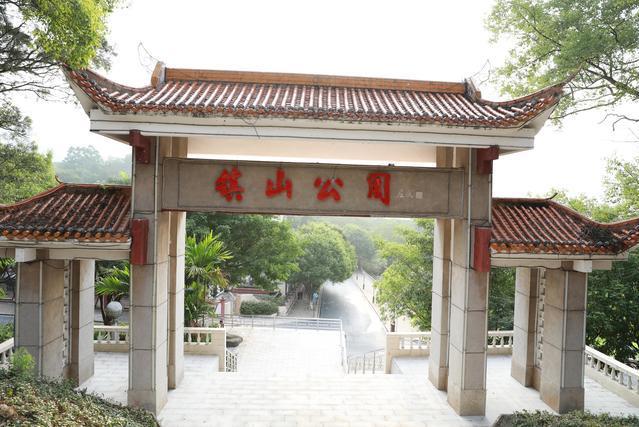 廣東鎮山國家森林公園