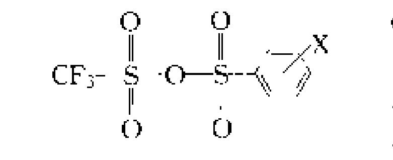 芳磺酸-三氟甲磺酸酐