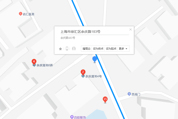 餘慶路183號