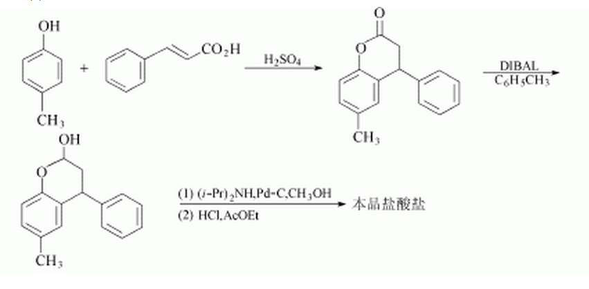 托特羅定