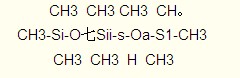 低含氫矽油