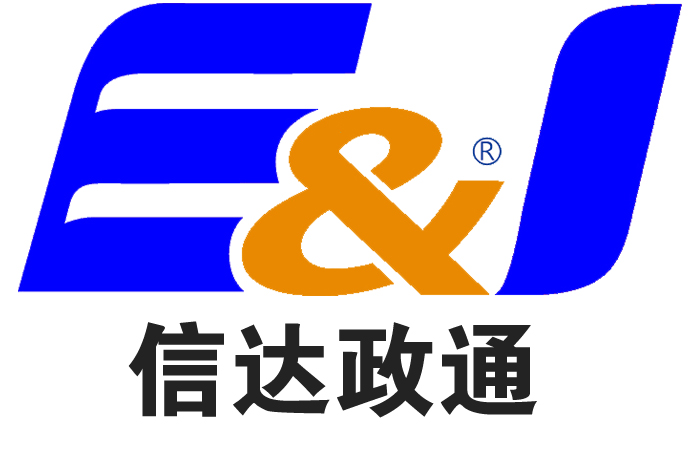 青島市電子政務和信息資源管理辦公室