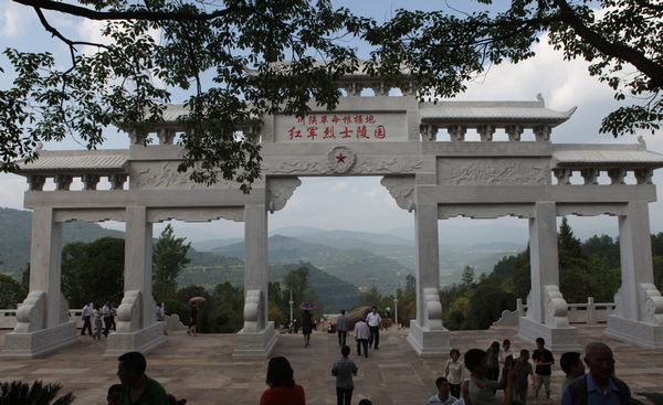 達州紅軍烈士陵園