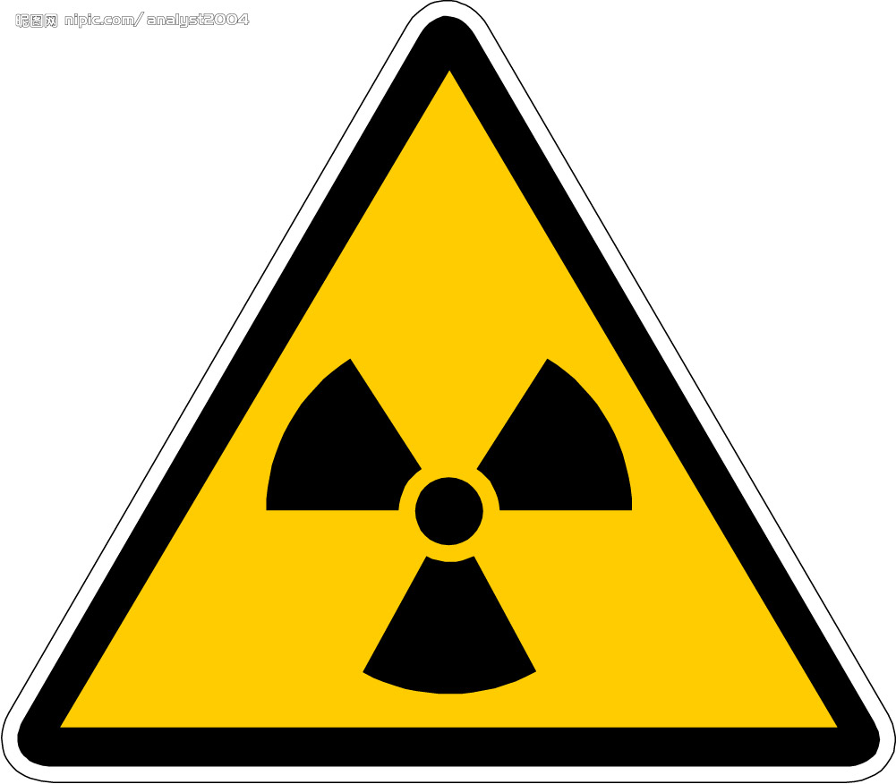 核輻射標誌