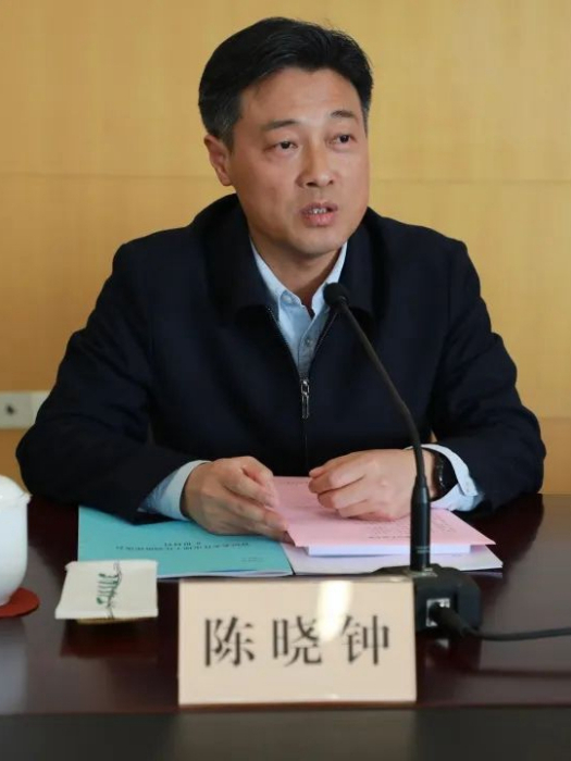 陳曉鐘(江蘇省徐州市委常委、市紀委書記、市監察委員會主任)