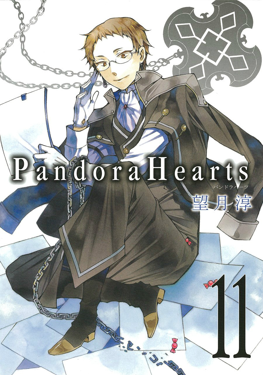 潘朵拉之心(PandoraHearts)