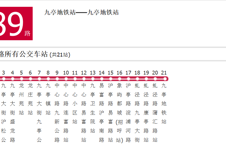 上海公交松江89路