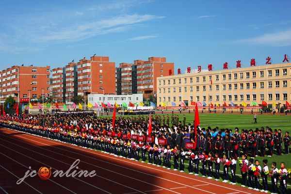 晉城市中原街中學(中原街中學)