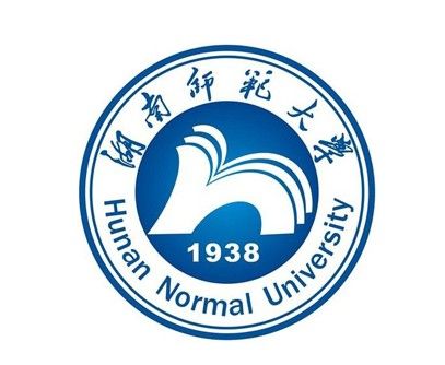 湖南師範大學