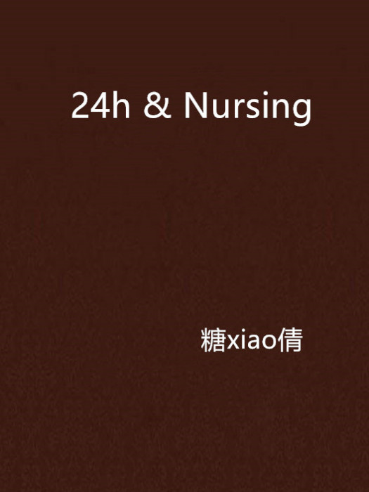 24h & Nursing