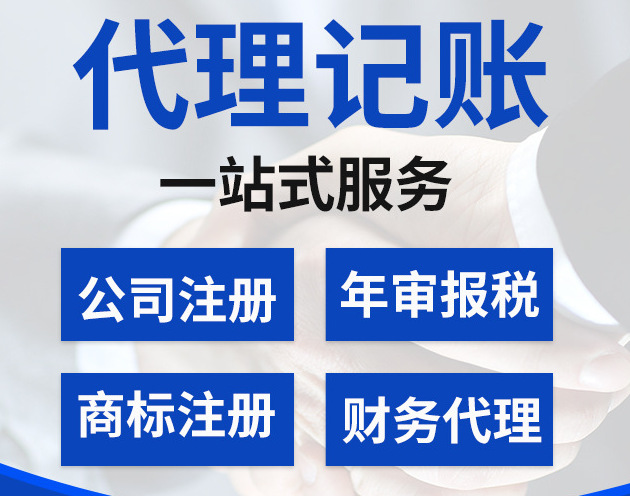 河北卓信會計服務有限公司