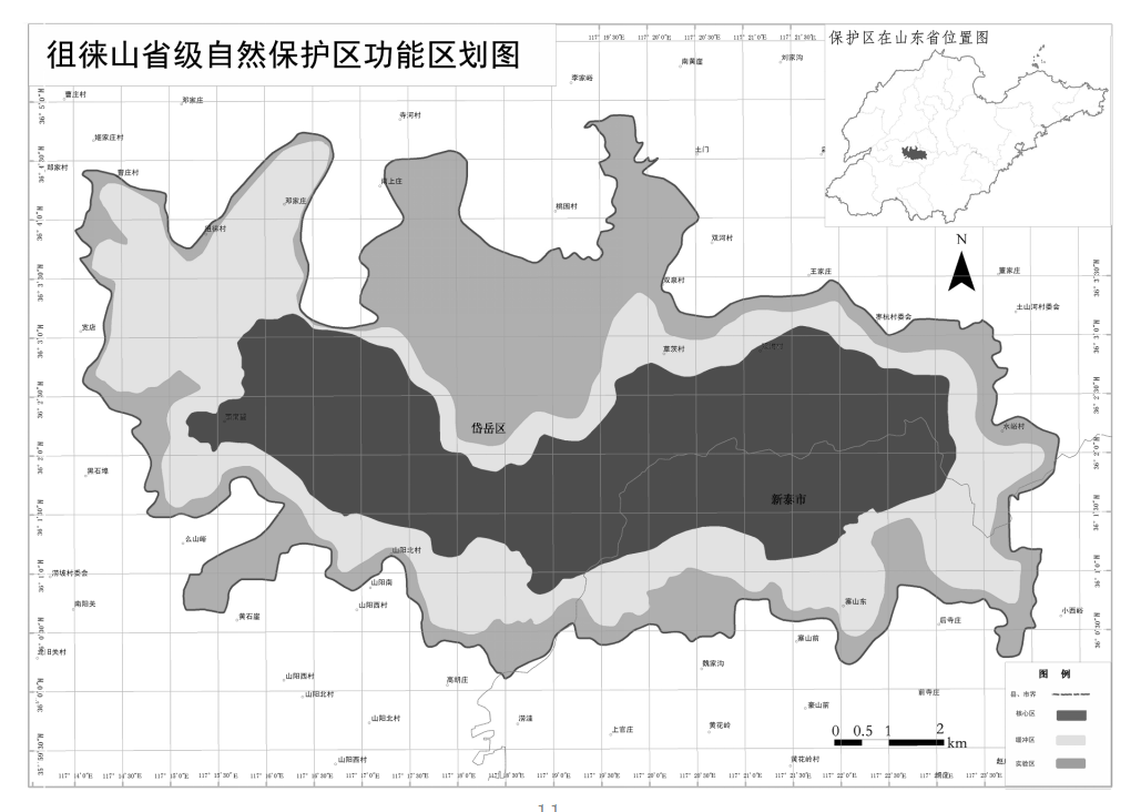 山東徂徠山省級自然保護區