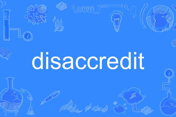 disaccredit