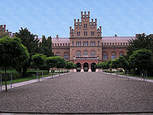 切爾諾維茨國立費奇可維奇大學