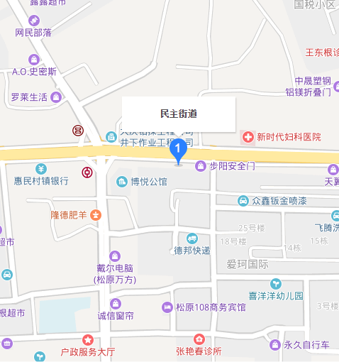 民主街道(吉林省松原市寧江區民主街道)