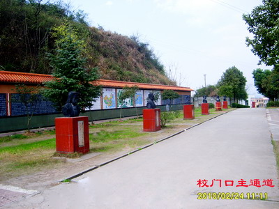 湖南省永興縣油市中學