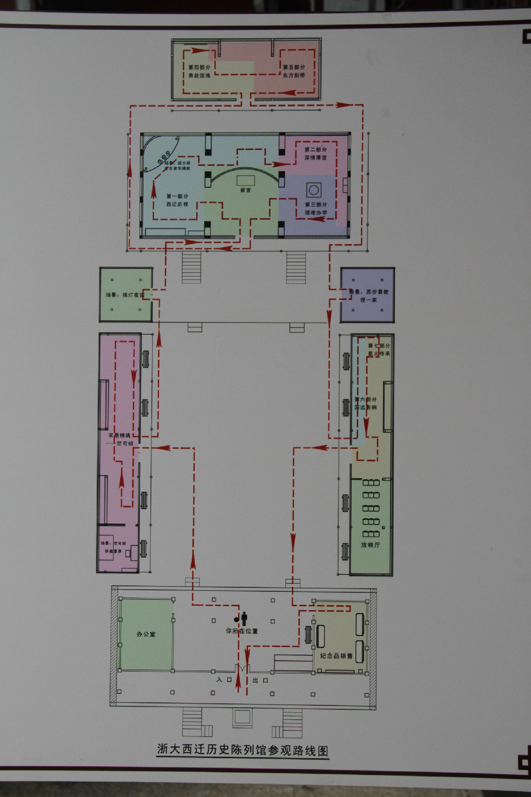 文廟內免費參觀路線