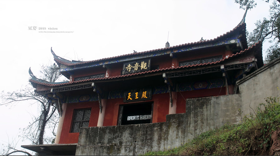 觀音寺(四川省岳池縣觀音寺)