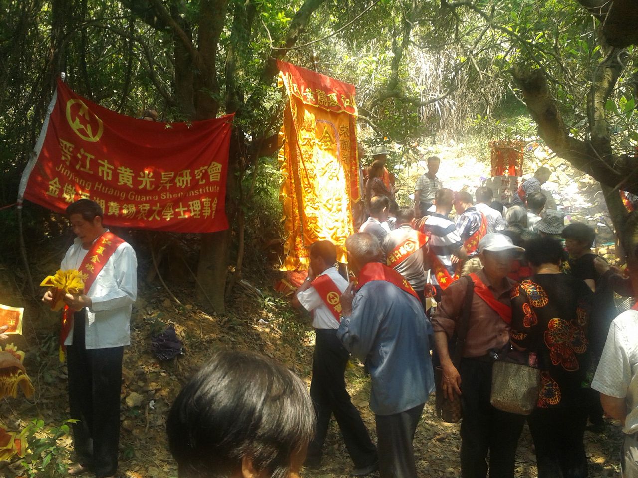 黃府陵園祭祀