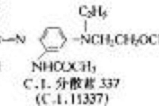 分散藍RBS