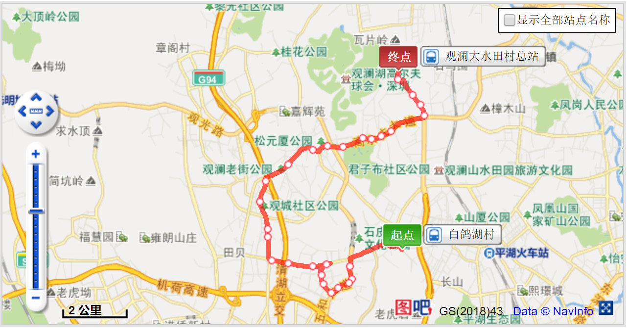 深圳公交M289路