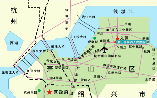 杭州市蕭山區第四人民醫院