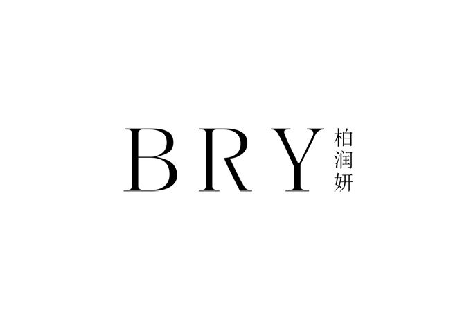 柏潤妍BRY