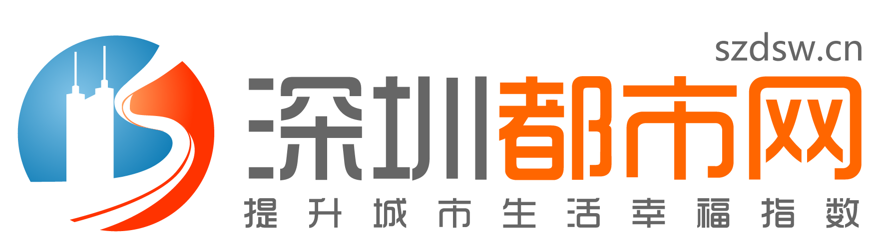 深圳都市網LOGO