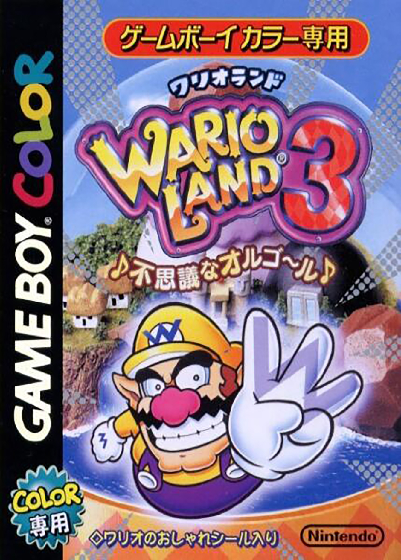 瓦里奧大陸3(wario land 3)