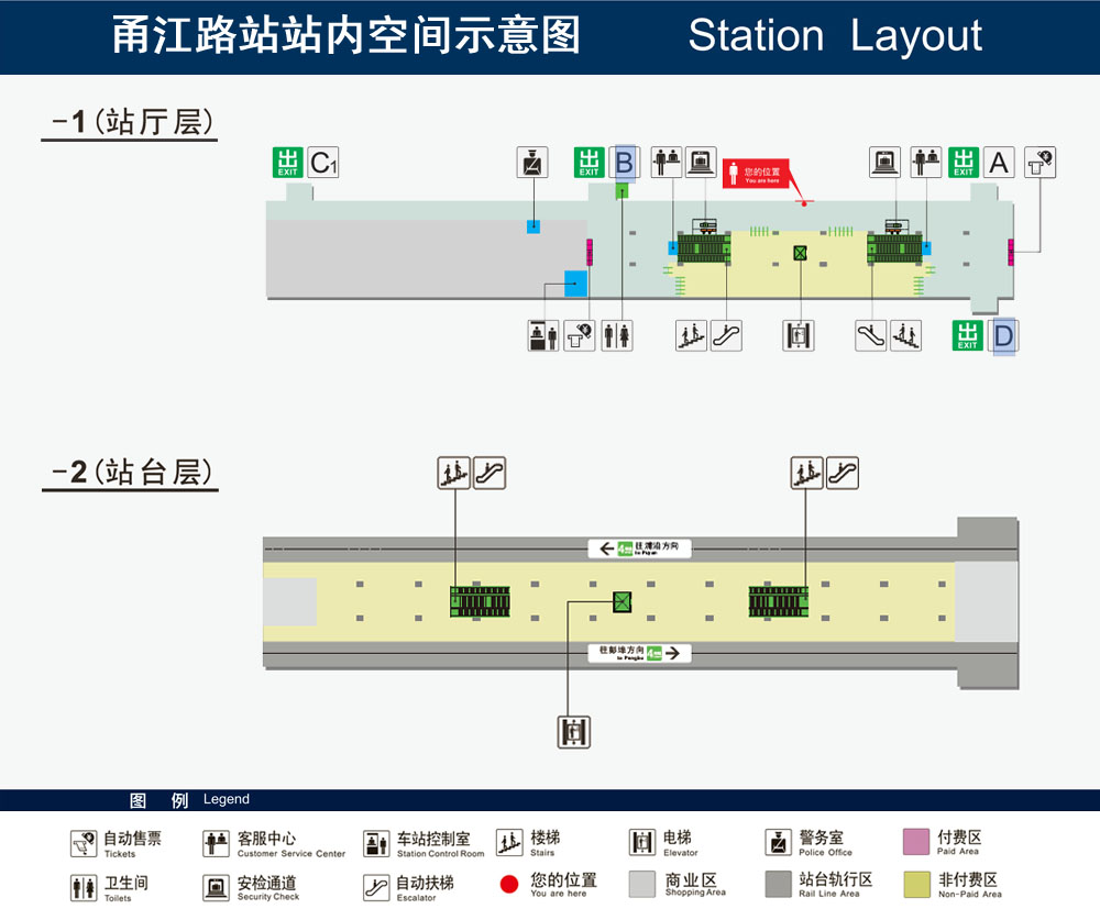 甬江路站