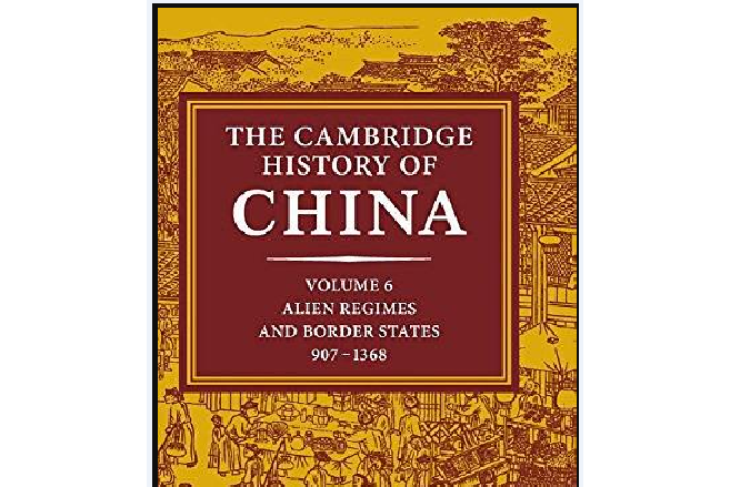 The Cambridge History of China, Vol. 6