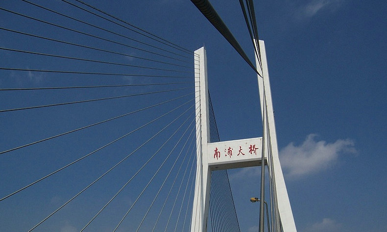 南浦大橋