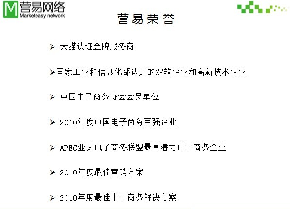 廣州營易網路技術有限公司