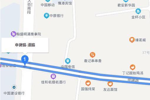 申碑路