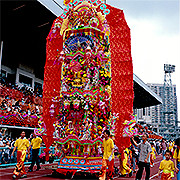 香港傳統文化匯