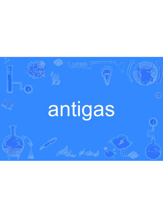 antigas