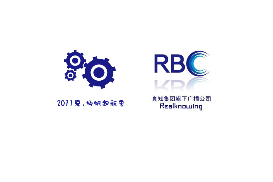 揚帆起航季LOGO2